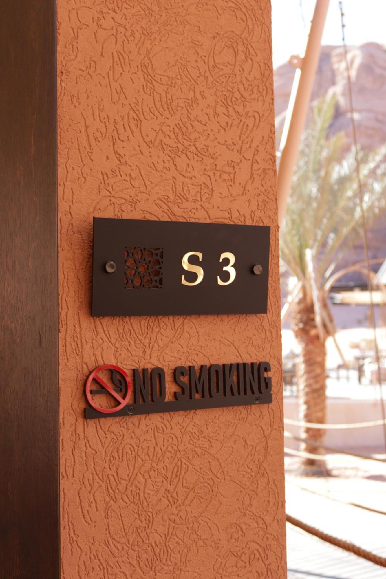Valley Resort Wadi Rum Exterior photo